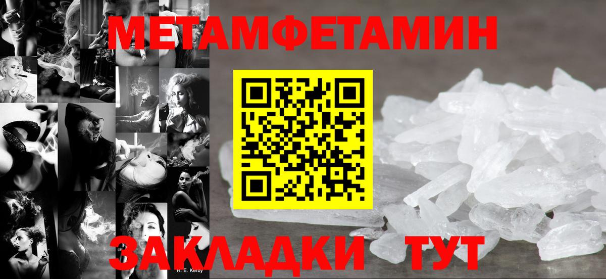 АМФЕТАМИН Розовый Димитровград
