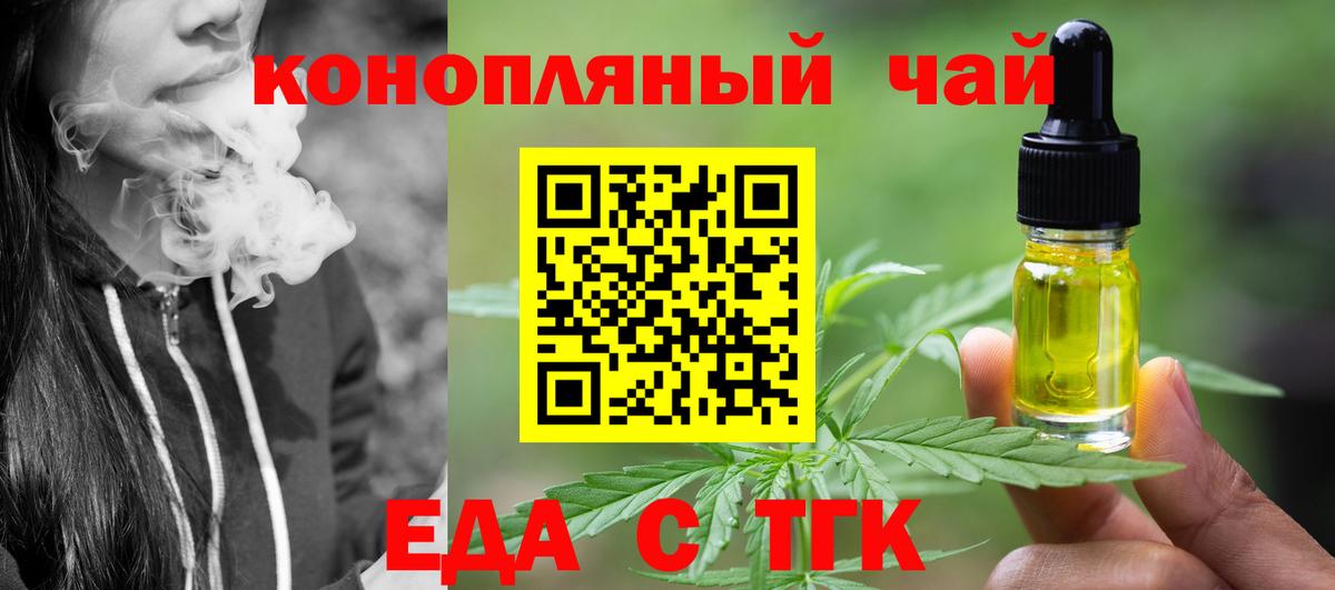Canna-Cookies марихуана  Вход с VPN  Димитровград 