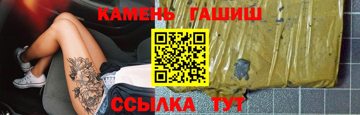 ГАШИШ VHQ Димитровград