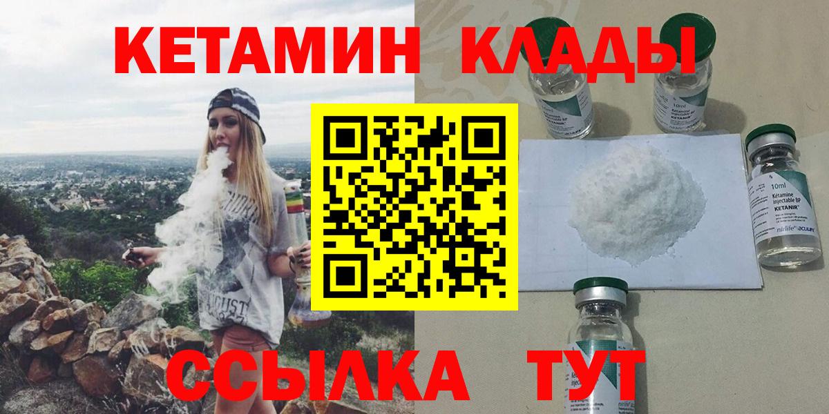 Кетамин VHQ Димитровград