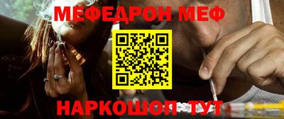 спайс Можга