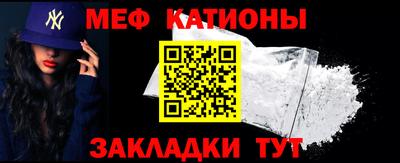 спайс Можга