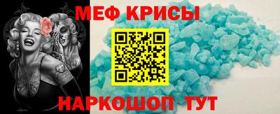 спайс Можайск