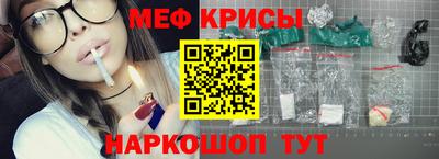 спайс Можга