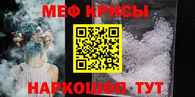 спайс Можга