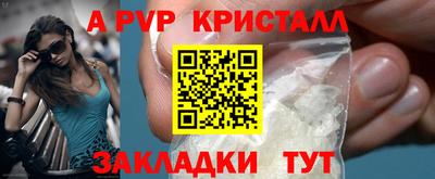 спайс Можга