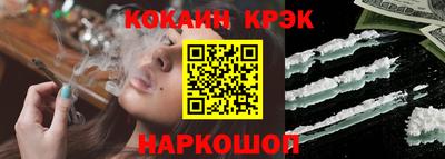 спайс Можга
