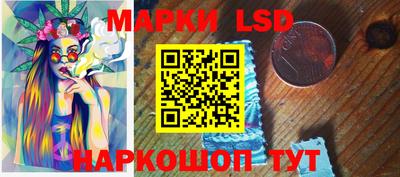 спайс Можга