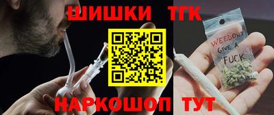 спайс Можайск