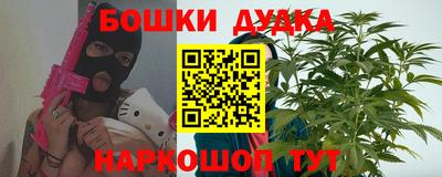 спайс Можга