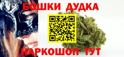 спайс Можайск