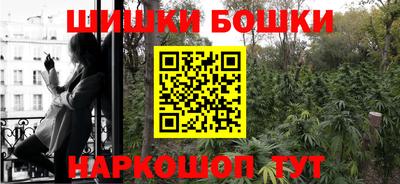 спайс Можга