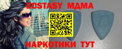 спайс Можга