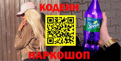 спайс Можга