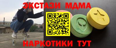 спайс Можга