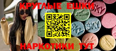 спайс Можайск
