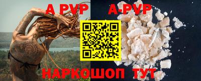 a pvp Моздок