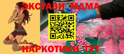 спайс Можга