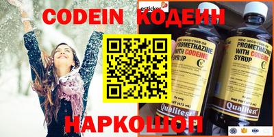 спайс Можга