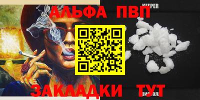 спайс Можга