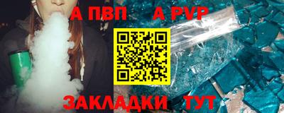 спайс Можайск