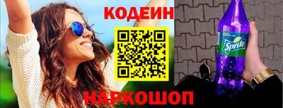 спайс Можайск