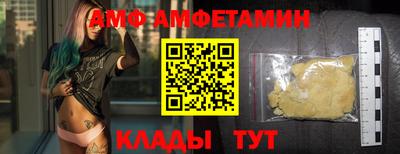 спайс Можга