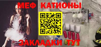 спайс Можайск