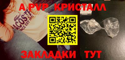 спайс Можга