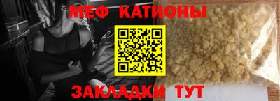 спайс Можга