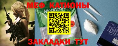 спайс Можайск