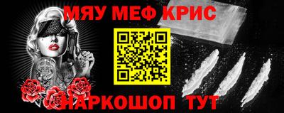 спайс Можайск