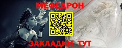 спайс Можайск