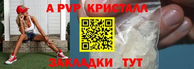a pvp Моздок