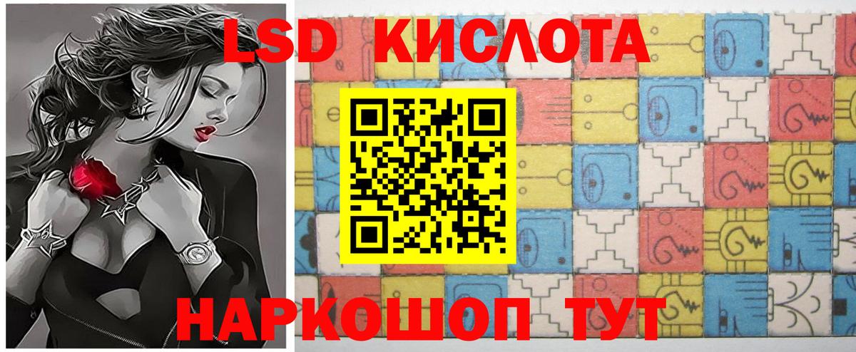 Лсд 25 экстази ecstasy  Лсд 25 экстази кислота  Димитровград  Вход с VPN 