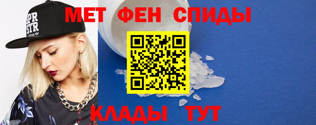Метамфетамин витя Димитровград