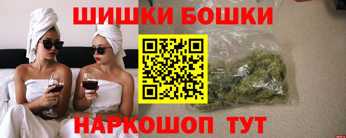 Бошки Шишки семена  Вход с VPN  Канабис OG Kush  Димитровград  Шишки марихуана тримм 